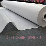 Флизелин и дублерин оптом